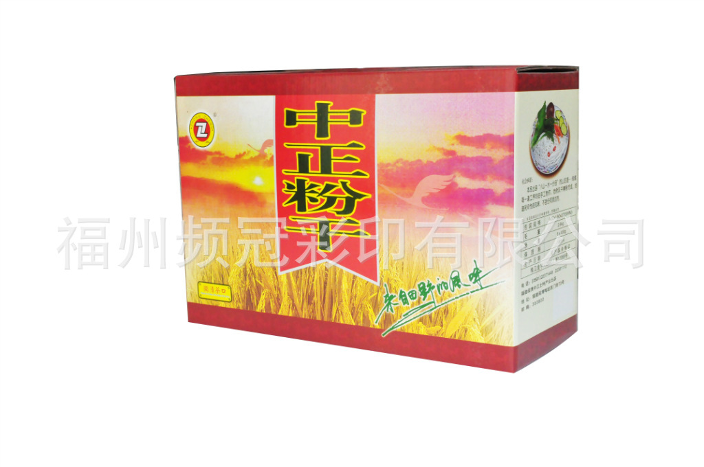 【盒子 瓦楞盒 包装盒 化妆盒 精美彩盒 设计印刷】价格,厂家,图片,纸盒,福州频冠彩印-